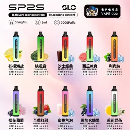 【15種口味】SP2S拋棄式 8ml 一次性電子煙7000口 可充電 台灣現貨