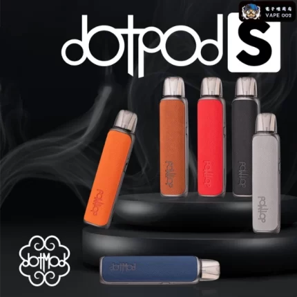 DOTMOD 佩特里 DOTPOD S 主機套裝 800mAh電池 MTL細膩口感 即吸即用 台灣現貨