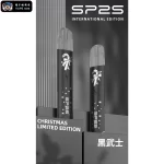 【11款可選】SP2S 聖誕限定一代通用鈦色主機 台灣獨家發售 一代煙彈全相容 節日送禮首選