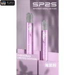 【11款可選】SP2S 聖誕限定一代通用鈦色主機 台灣獨家發售 一代煙彈全相容 節日送禮首選