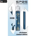 【11款可選】SP2S 聖誕限定一代通用鈦色主機 台灣獨家發售 一代煙彈全相容 節日送禮首選
