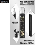 【11款可選】SP2S 聖誕限定一代通用鈦色主機 台灣獨家發售 一代煙彈全相容 節日送禮首選