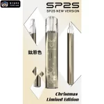 【11款可選】SP2S 聖誕限定一代通用鈦色主機 台灣獨家發售 一代煙彈全相容 節日送禮首選