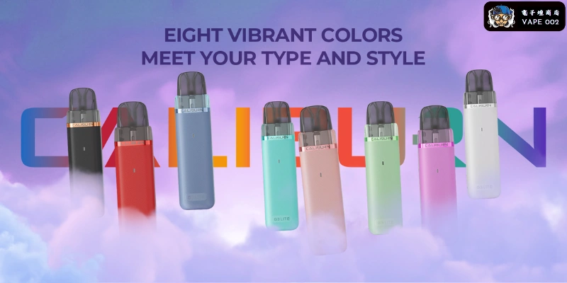 UWELL Caliburn G3 Lite 小煙主機套裝 46g極輕便 1200mAh大電量 自動吸氣免按鍵 G3煙彈全相容