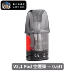V3.1 Pod空煙彈0.6Ω-佩特里DOTMOD DOTPOD PRO 35W電子菸套裝