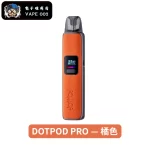 橘色主機-佩特里DOTMOD DOTPOD PRO 35W電子菸套裝