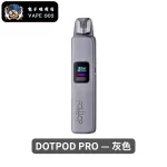 灰色主機-佩特里DOTMOD DOTPOD PRO 35W電子菸套裝