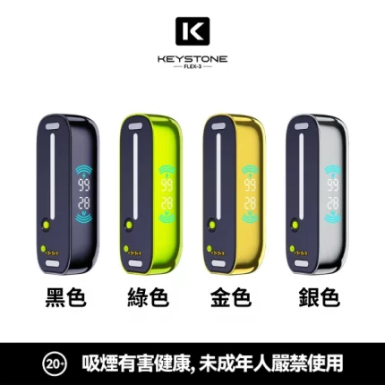 【15種口味】鑰石 KEYSTONE FLEX-3 25000口 專彈專機套裝|15ml透明油倉 40W可調功率 現貨速發